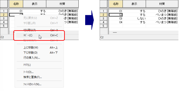 ダイアログ